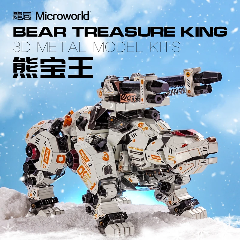 MICROWORLD Bear Treasure King 3D металлическая головоломка домашнее украшение коллекция для