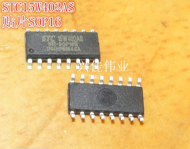 

(5 Pieces) STC15W402AS-35I-SOP16