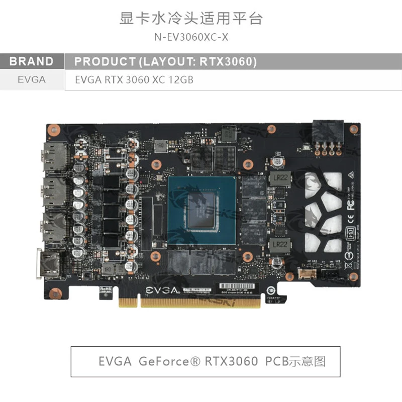 Bykski GPU Water Block for Public EVGA RTX 3060 XC 12GB Graphics Card cooled/with backplane Radiator coolling N-EV3060XC-X | Компьютеры и