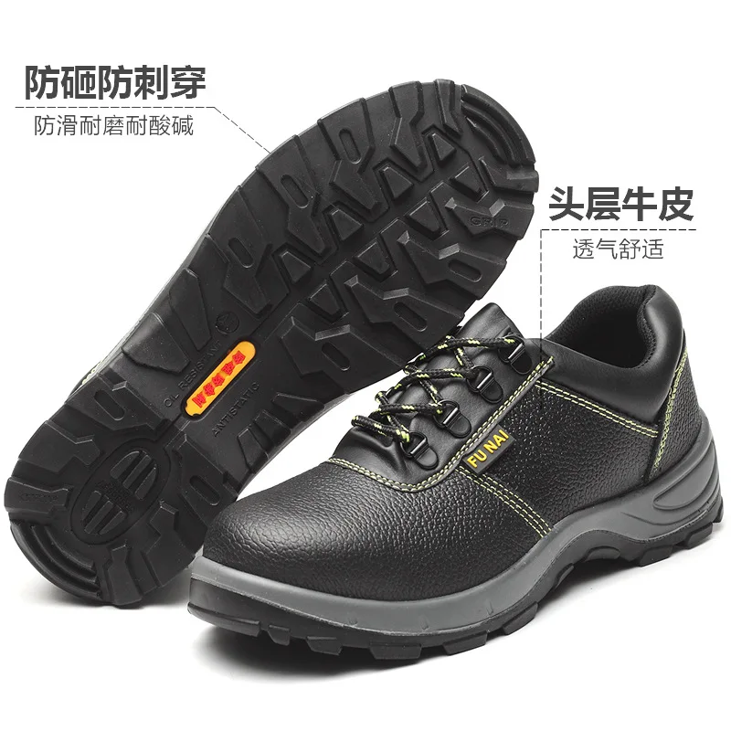 Обувь на дне шин для сварки труда защитная обувь Мужская защиты от ударов и