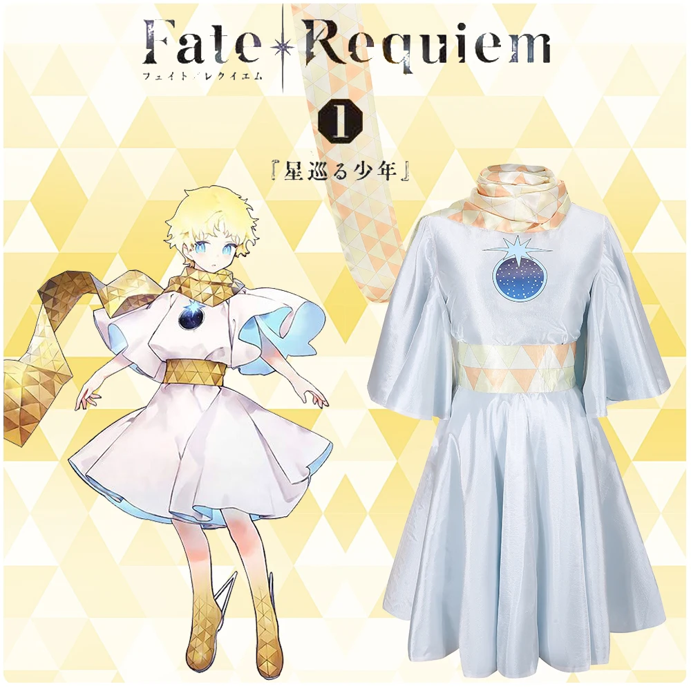 Костюм для косплея Fate/Grand Order FGO Voyager Le Petit Prince юбка-брюки с шарфом костюм на