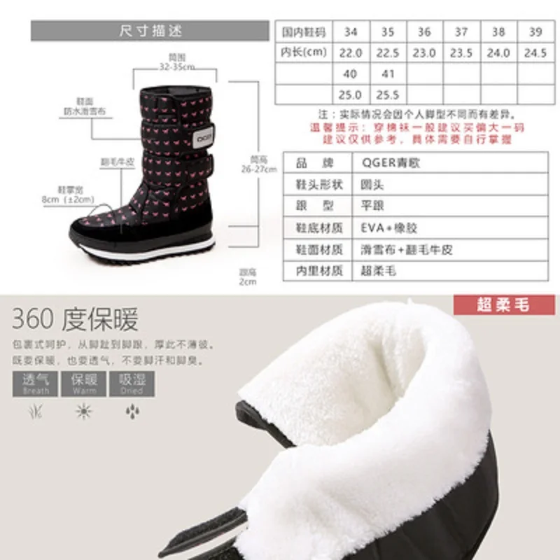 

Winter new ladies snow boots casual wild comfortable breathable warm in the tube thick waterproof female cotton shoes