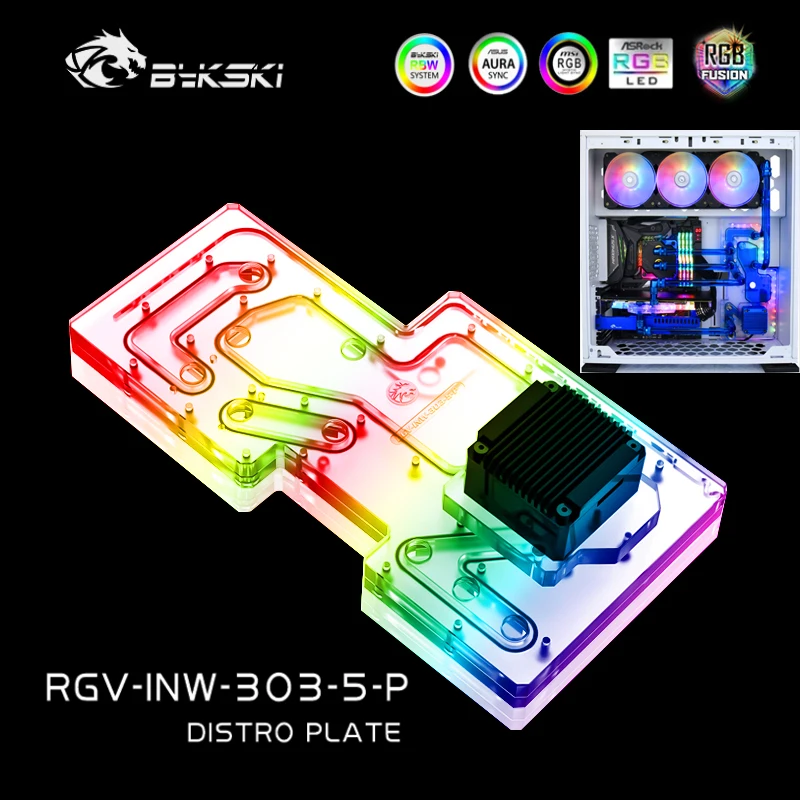 BYKSKI RGV INW 303/5 P пластина для чехла INWIN 303/305 резервуар с водяным охлаждением система