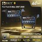 EKIY QLED DSP Android 10 автомобильное радио для Ford S-Max s max 2007 2008 Стерео GPS навигация мультимедийный плеер BT CarPlay 6G + 128G HU