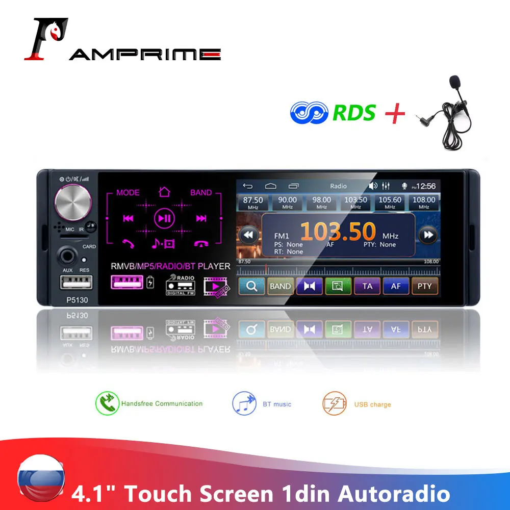 Автомагнитола AMPrime 4 1 дюйма din автомобильный мультимедийный плеер с сенсорным