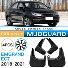Брызговики для Geely Emgrand EC7 2018-2021