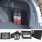 Автомобильный багажник Авто сетчатый мешок для хранения всякой всячины держатель бутылки карман органайзер Инструмент автомобилей АВ