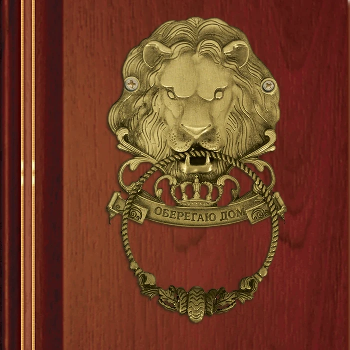 Дверной молоток &quotОберегаю дом&quot|Молотки| |
