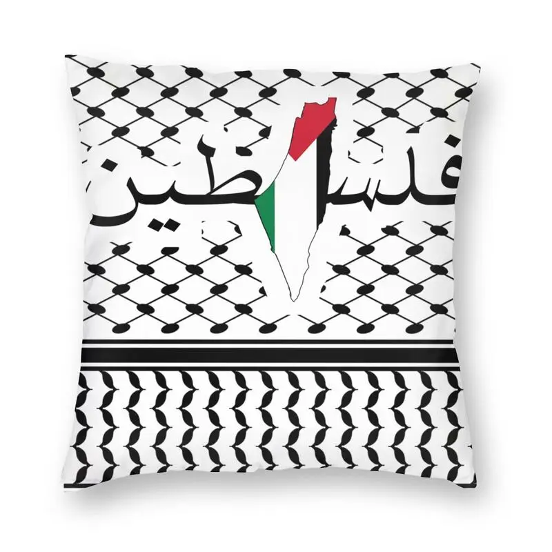 

Luxury Palestinian Keffiyeh Throw Pillow Cover Home Decorative Custom Square Flag Of Palestine Cushion Cover 40x40 Pillowcover