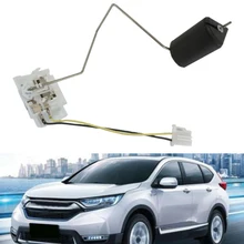 Car Fuel Level Sensor for Honda CRV / RE2 / RE4 2007-2011 17708-SWA-T00 / 17048-SWE-T00
