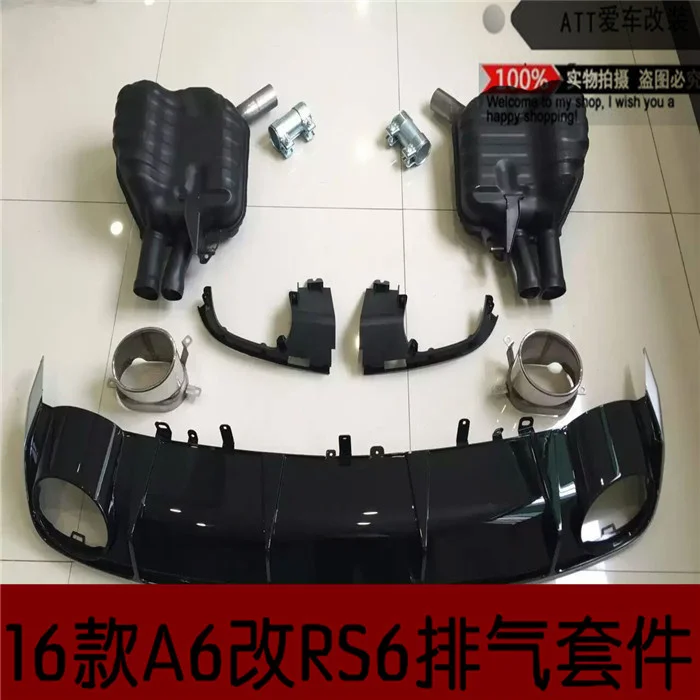 

Suitable for Audi 16 A6l Refitted and Rs6 Exhaust Lip Oval Tail Throat Original Factory Upgraded Silent Style Xingyao Version