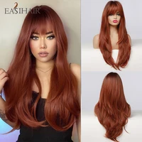 easihair red brown dark root synthetic long wavy wigs with bangs colored fiber hair cosplay wigs for black women heat resistant