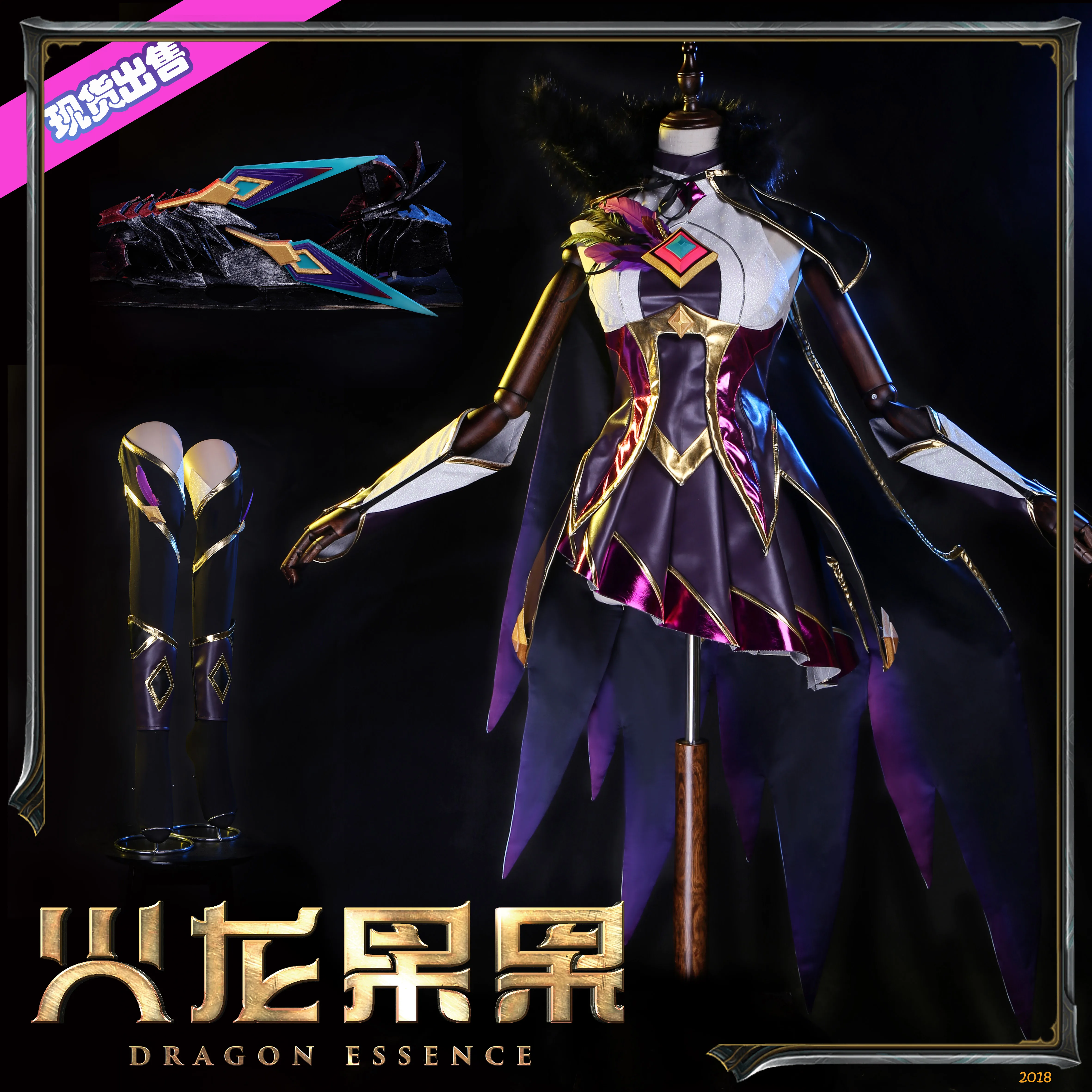 Косплей-костюм для косплея Хэллоуина карнавала бесплатная доставка 2019 |