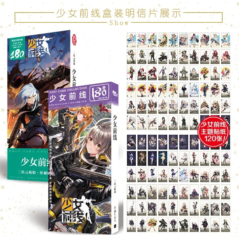 Открытка с героями мультфильмов 180 шт./компл. для девочек фронтовой игрой