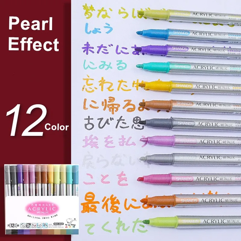 Маркеры для рисования акриловыми красками 12 цветов 2 мм наконечники ткани