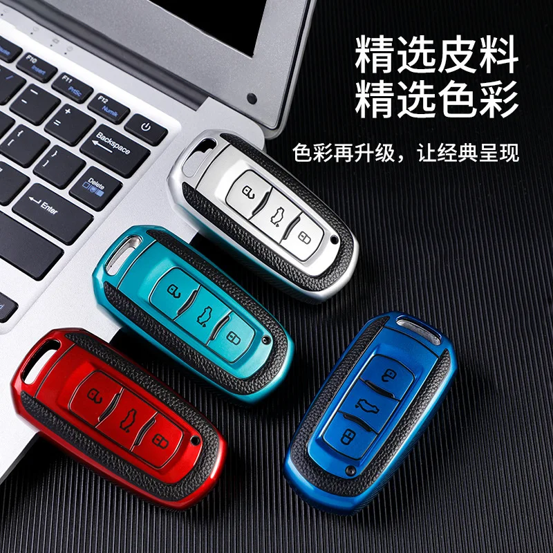 

The latest high quality TPU car key case for geely atlas boyue nl3 ex7 emgrand x7 emgrarandx7 suv gt gc9 borui remote key cover