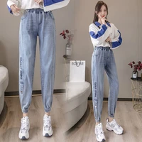 harem pants elastic waist jeans women loose korean style leggings high waist slim nine point pants straight leg mother jeans