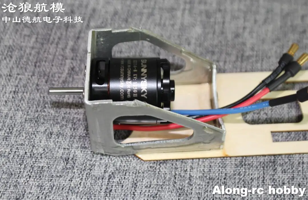 Модель самолета с дистанционным управлением 3 шт. деталь ранцевое крепление для