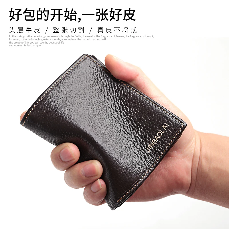 JINBAOLAI Simple Men Wallets Leather Genuine Card Holder Wallet Solid Short Male Purse Business Brand Wallets for men carteira