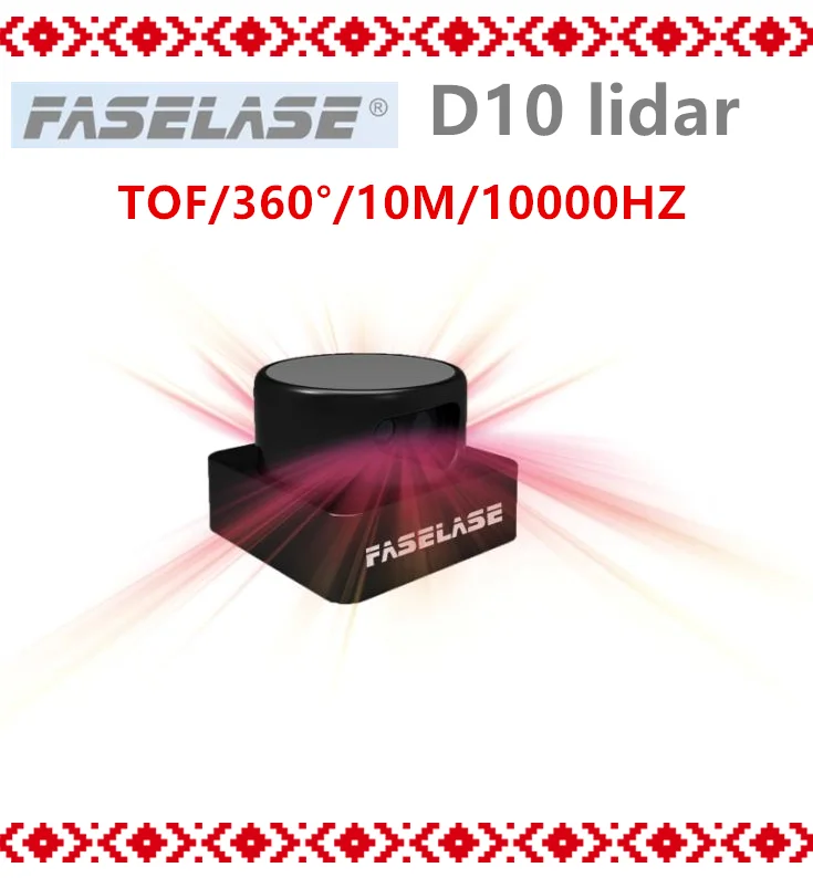 Лидар-датчик FASELASE Bee eyes 360 градусов 10 м для системы навигации и предотвращения