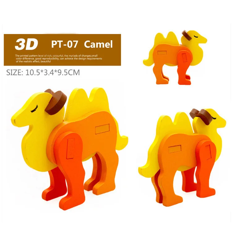PT-07 Новые красочные деревянные 3D Животные головоломки модель ребенка раннего возраста Развивающие игрушки для детей деревянные головоломки игры - Цвет: PT-07