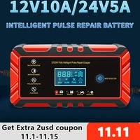 obdiicat c24 12v 24v auto fast charging tool kit ac 110v 240v agm gel wet lead acid repair intelligent car battery charger