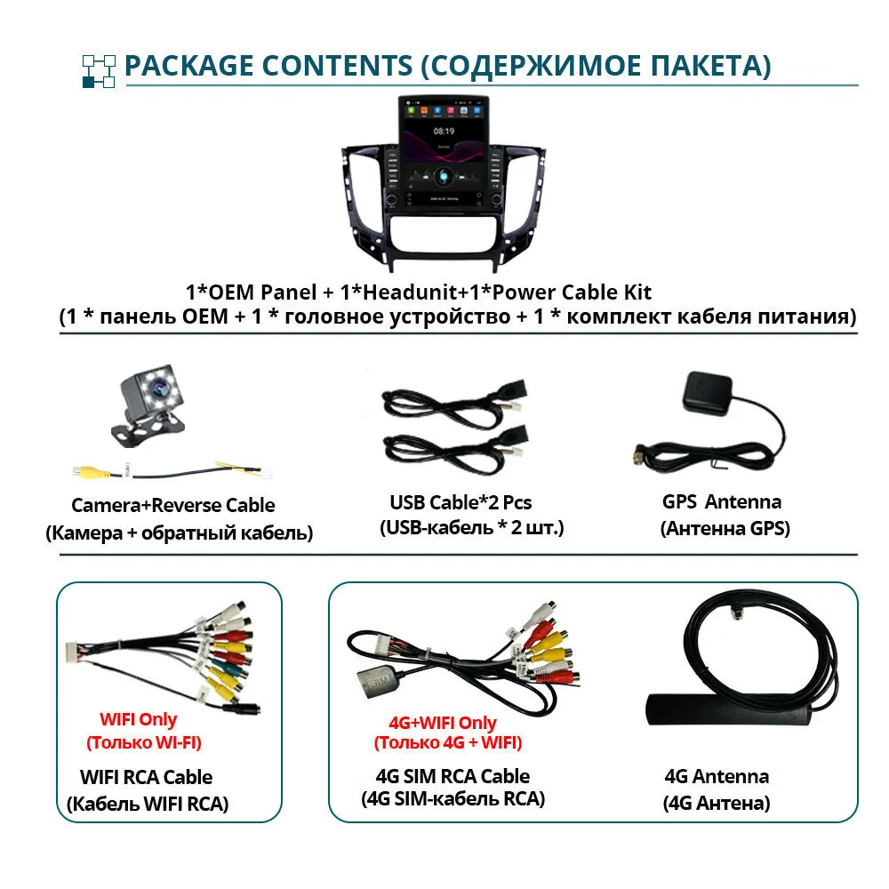 Автомобильный радиоприемник с IPS-экраном для Mitsubishi Triton L200 2015-2019 2Din Android