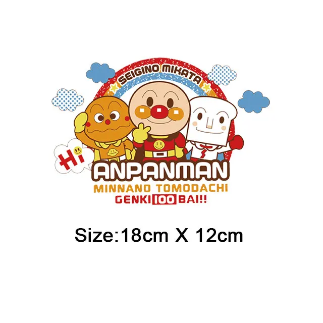 Милые детские нашивки anpanman железные нашивки на одежду полоски на одежде аниме термо-Стикеры для одежды аксессуары для футболок аппликация - Цвет: NO.1