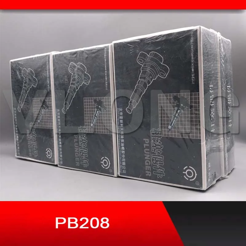 High Quality Beijing Fuel Plunger P2000 type PB208 Diesel Pump SP6 208 | Pumps