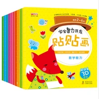 the latest hot shipping delivery baby intelligence growth children sticker 10 books 2 6 years old sticker book anti stress book