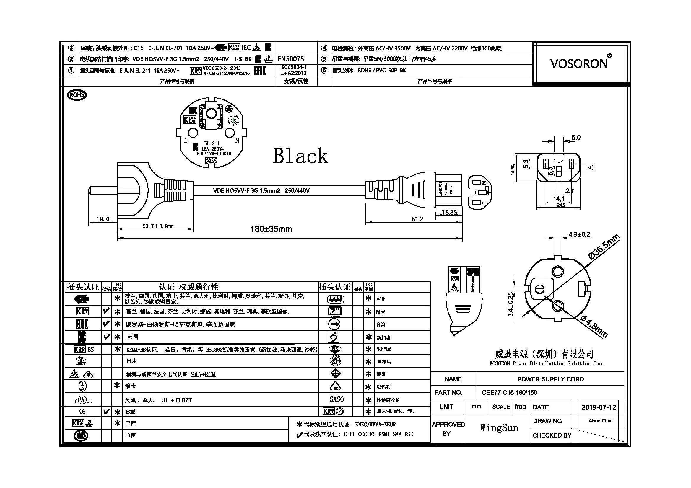 1,8 м ЕС Schuko силовые кабели, Европа CEE7/7 шнур питания, ЕС к C15 провод питания для бытовых электроприборов