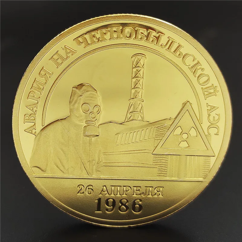 Позолоченная памятная монета 1986 1996 ядерный инцидент коллекция из сплава