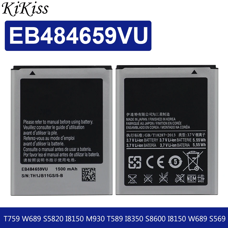 Аккумулятор KiKiss EB484659VU 1500 мАч для Samsung T759 W689 S5820 I8150 Exhibit 4G M930 T589 I8350 S8600