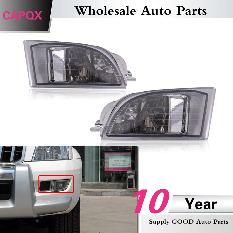 CAPQX переднего бампера Туман светильник тумана фары дальнего света для LAND CRUISER PRADO