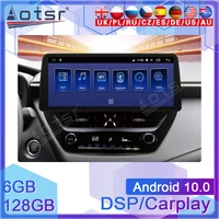 6128g android car multimedia player gps navi radio tape recorder for toyota corolla 2019 2020 2021 head unit no 2 din autoradio