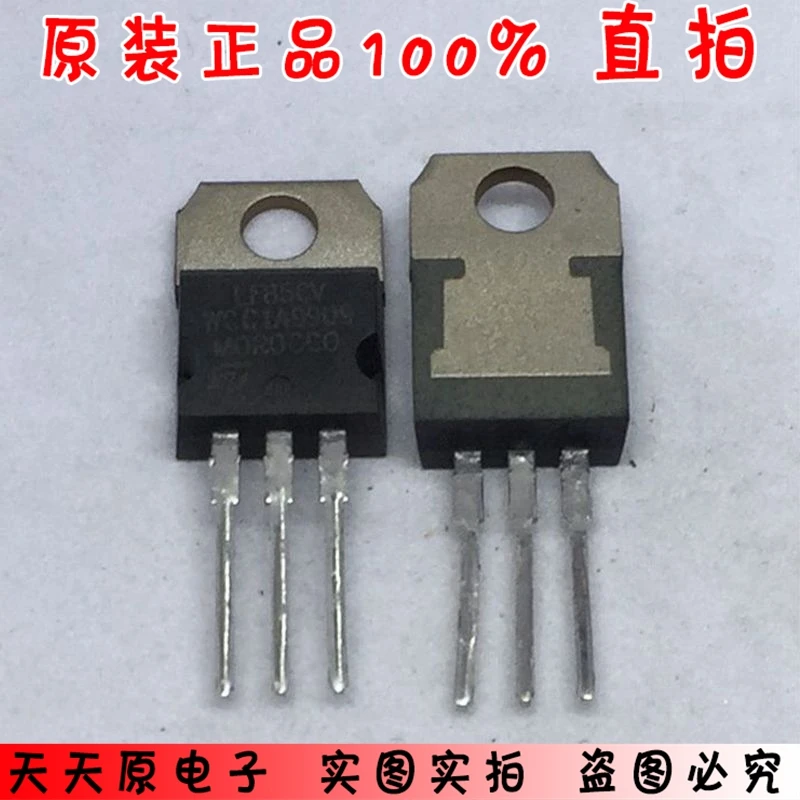 LF85CV TO220 Оригинал подлинный 100% Пятно прямой выстрел большое количество отличная