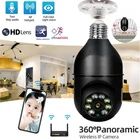 2-мегапиксельная Беспроводная детская камера видеонаблюдения с Wifi 360  видео слежение за человеческим действием двусторонняя звуковая сигнальная сигнализация