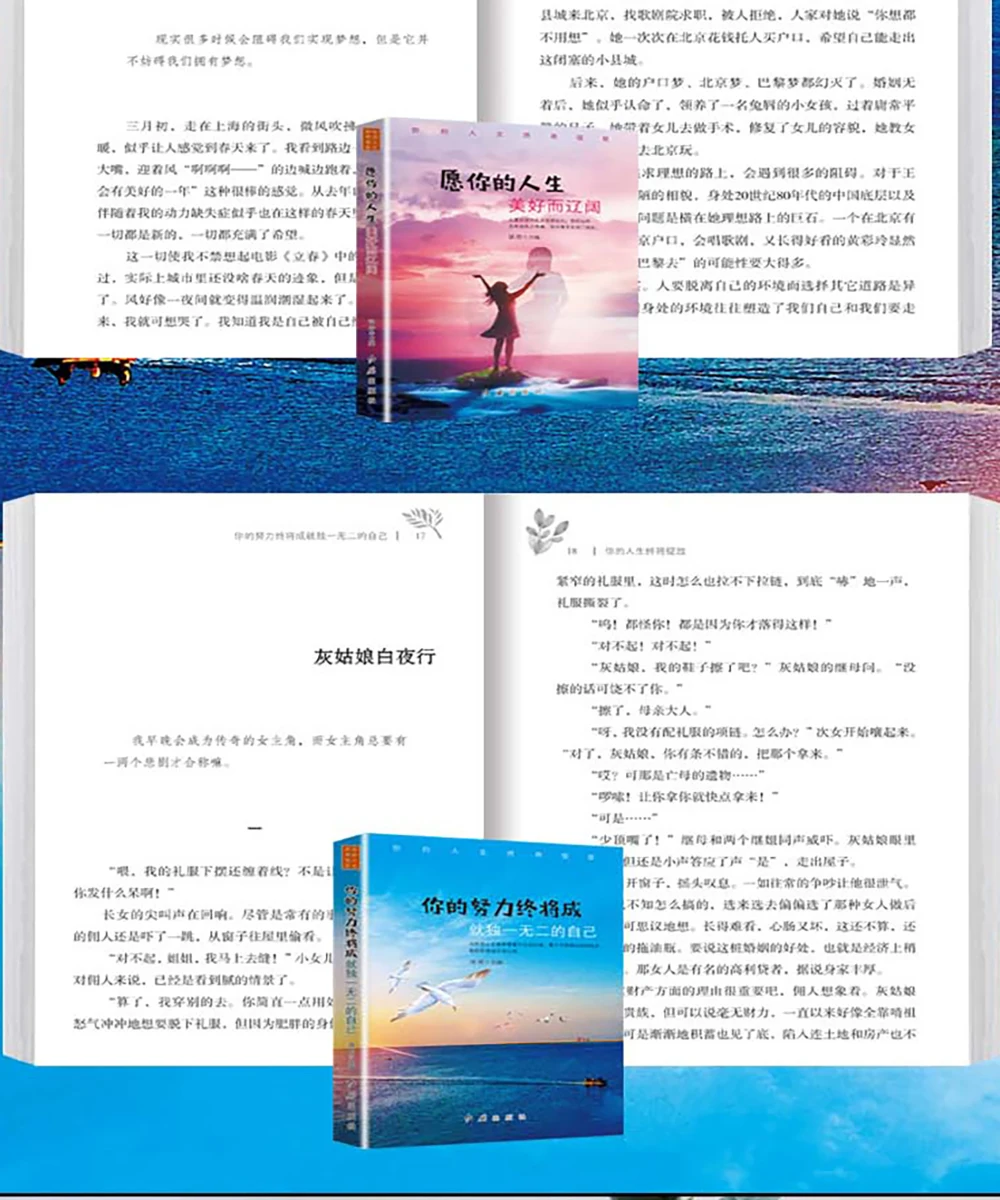 4 книги/комплект в китайском стиле книги вдохновляющие для взрослых уникальный