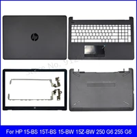 new laptop lcd back cover for hp 15 bs 15t bs 15 bw 15z bw 250 g6 255 g6 front bezelhingespalmrestbottom case 924899 001