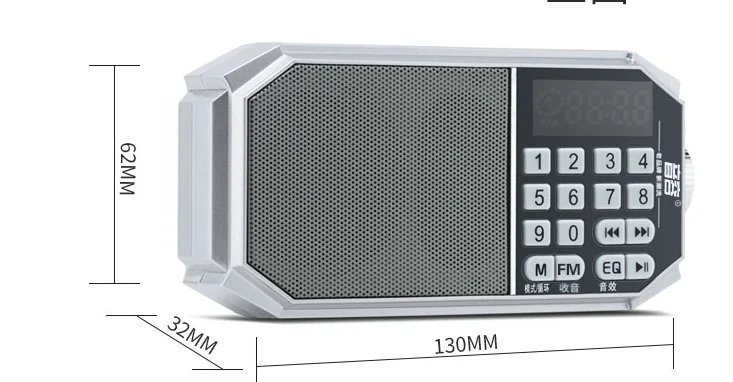 Карманный радиоприемник FM-радио портативный Перезаряжаемый динамик с