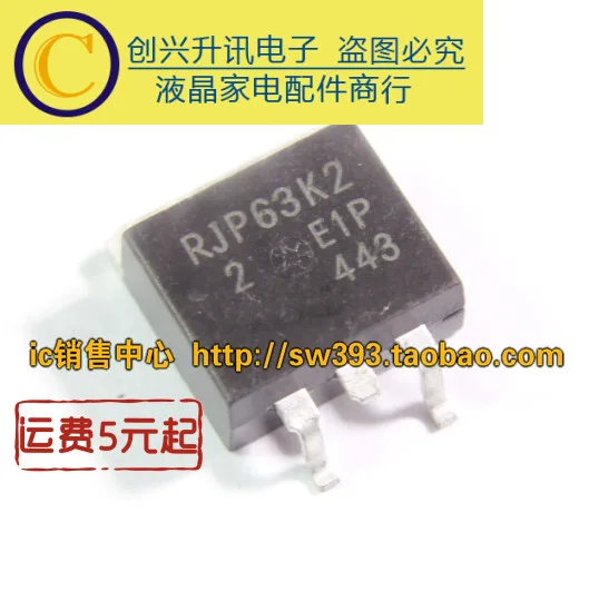 

Оригинальный 5 шт./лот RJP63K2 TO-263