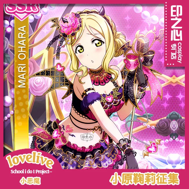 Ohara Mari Love Live! Sunshine! Aqours Chika Ruby Kanan Dia You Little Devil костюм для косплея на Хэллоуин и Рождество - Цвет: Ohara Mari