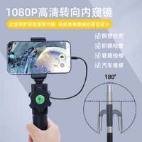 5 5mm8mm 2mp 1080p 180 degree two way articulate endoscope steering cmos borescope for android inspection otoscope otg otoscope