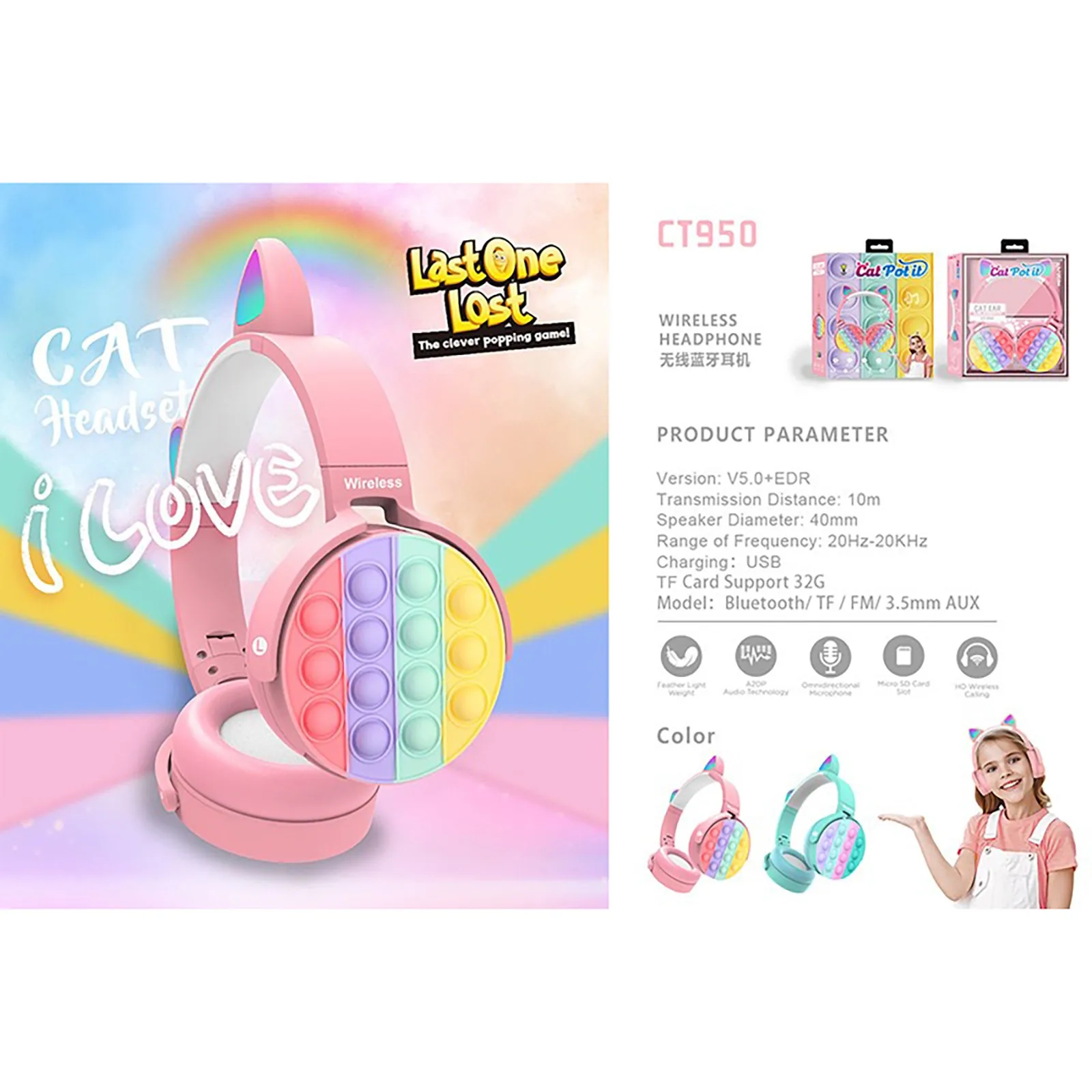 Творческая силиконовая стереогарнитура Pop Its для декомпрессии игрушка фиджет