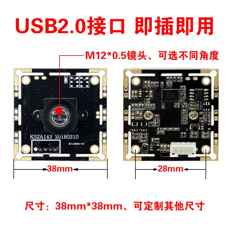 USB-модуль с мощной подсветкой 1080P HD AR0230 | Обустройство дома