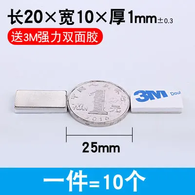20X10X1mm rectangle 10 шт. 20x3 мм маленькие постоянные магниты супер сильные редкоземельные холодильники Круглые неодимовые магниты с двусторонней наклейкой - Цвет: 20X10X1mm rectangle