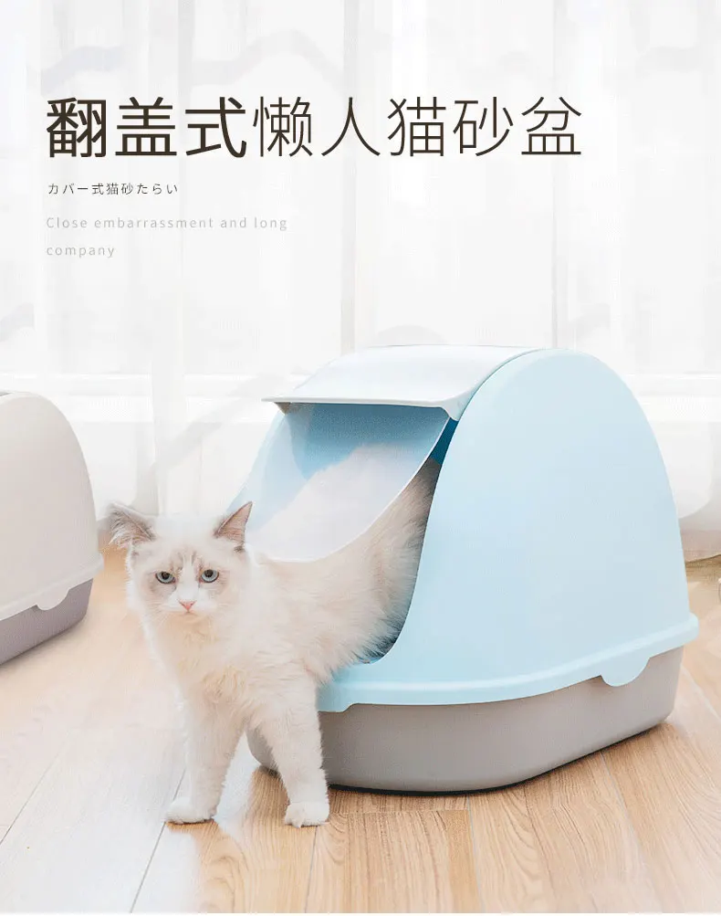 

Closed Cat Litter Toilet Box Tray Sand Scoop Health Bag House Plastic Shovel Pee Arenero Gato Supplies Cats Toilet Pets AA60CL