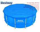 Попробуйте старый 2-5 кг 58037 Bestway 366 см большой чехол для бассейна семейный кронштейн для бассейна B31