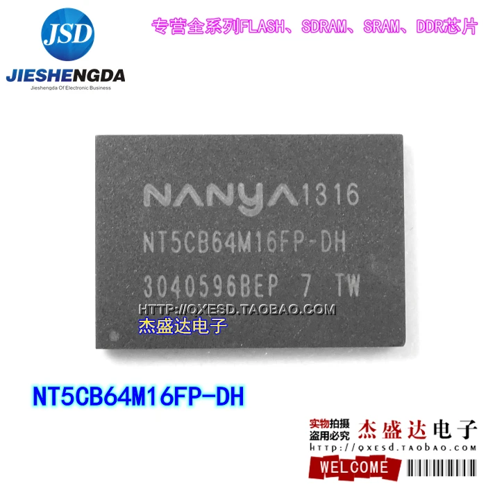 50 шт. NT5CB64M16FP-DHDDR3 SDRAM new | Обустройство дома