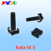 6616 5mm dc 12v 50ma flat pins switch micro key switch 6mm square 16 5mm handle copper foot 10pcslot